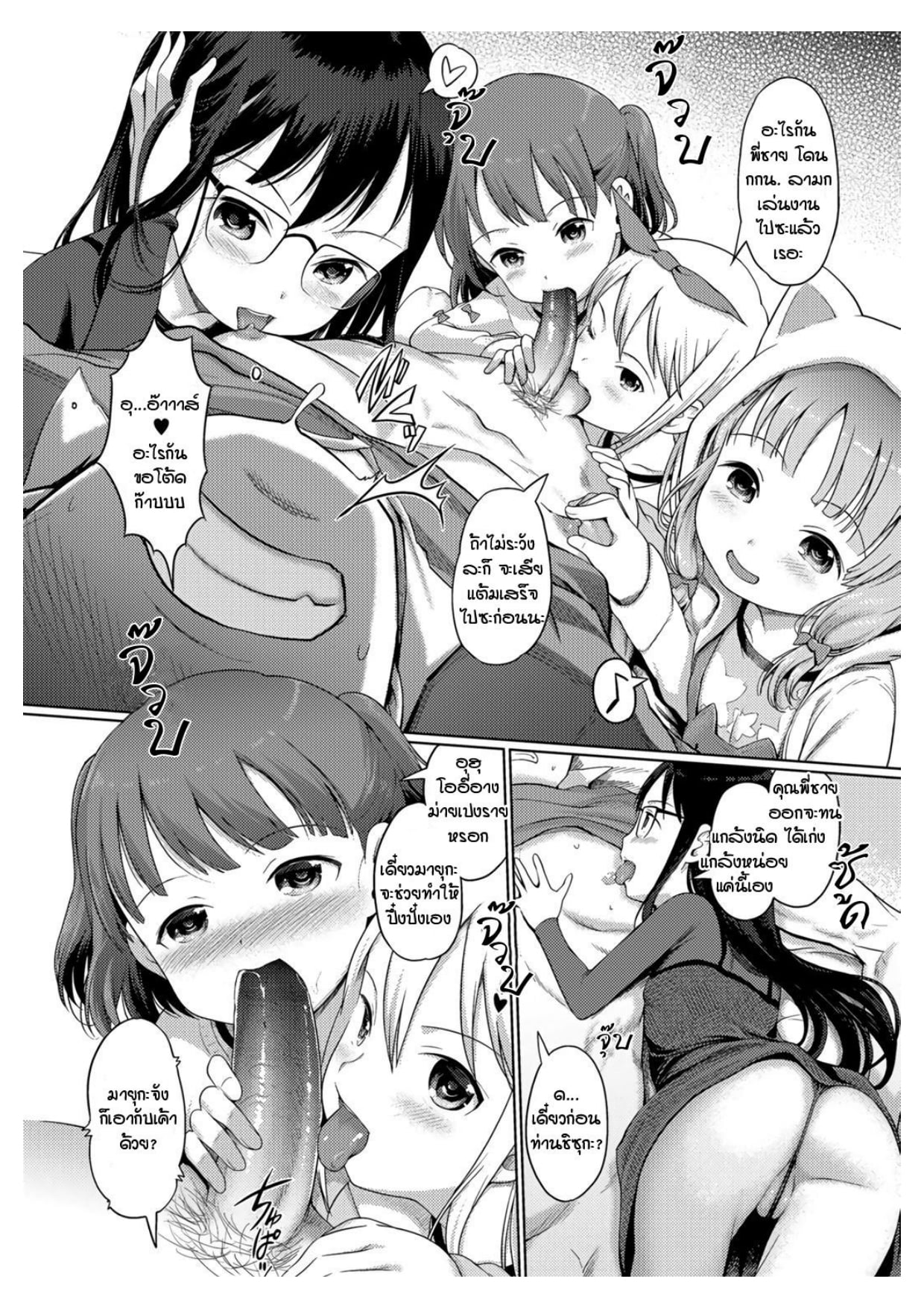 kiya 10 Vol 08.jpg